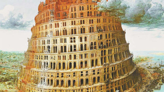 AI·VR 빵빵한 ‘제2 바벨탑’ 꿈…가상 도시에선 누구나 황제·신
