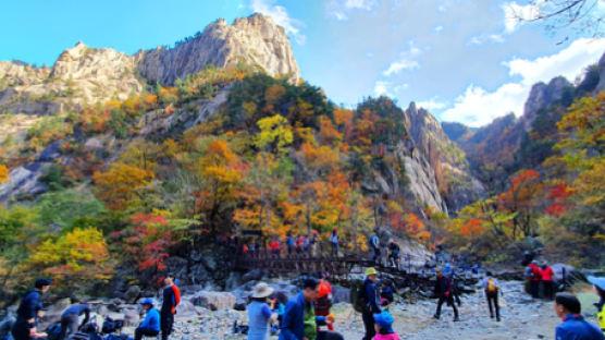 단풍 산행, 한박자 늦어도 좋은 이유