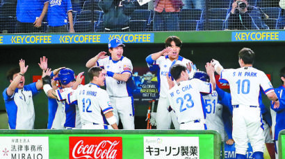 [사진] 한국 야구, 도쿄올림픽 티켓