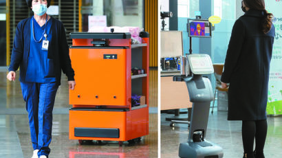[사진] 의료진 돕고, 발열 감지하는 로봇