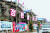 12일자 북한 노동신문 1면에 실린 양강도 삼지연 주택 건설 현장 사진. 공사장 전면에 ‘정면돌파전’이란 글자가 큼지막하게 걸려 있다. [연합뉴스]