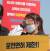 지난달 6일 서울 국회의사당 앞에서 열린 양육비이행법 통과 촉구 집회. [연합뉴스]