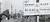 정전회담이 진행되던 기간 중국 위문단원이 촬영한 평양 거리의 이정표. 지명을 한자로 쓰고 서울도 한성(漢城)이라 표기했다. [사진 김명호]
