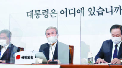 “세월호 비판한 문 대통령, 47시간 분·초 단위로 밝혀라”