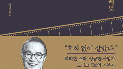 신영균, 그의 영화 인생이 한국 현대영화사