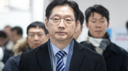 김경수 정치생명, 대법원에 달렸다