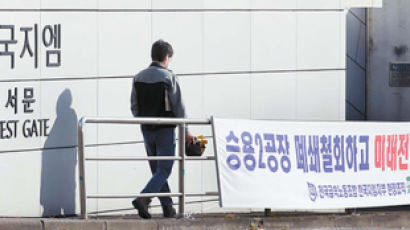 코로나·노사 갈등 이중고…진퇴양난 빠진 자동차 ‘3약’