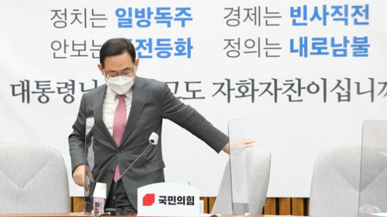 친노동 행보 가속화…국민의힘, 좌측 깜박이 속셈은?