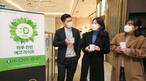 동아쏘시오홀딩스 플라스틱제로 캠페인 등 친환경문화 전파