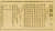 이상이 ‘조선중앙일보’ 1934년 7월 28일자에 실은 ‘오감도’의 ‘시 제4호’. 특히 난해하다는 독자들의 비난을 받았다. [사진 국립현대미술관]