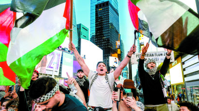 [사진] 이스라엘·하마스 휴전 … 뉴욕서 환호 물결