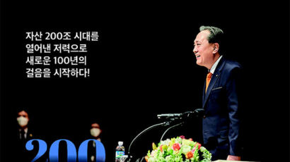 창립 58년 새마을금고, 지속적인 혁신으로 대한민국 대표 금융 꿈꾼다
