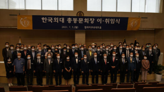한국외대, 양인집 어니컴(주) 회장 33대 한국외대 총동문회장 취임