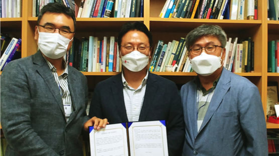 한국외대·경북대 MOU 체결 및 하계학술대회 참가