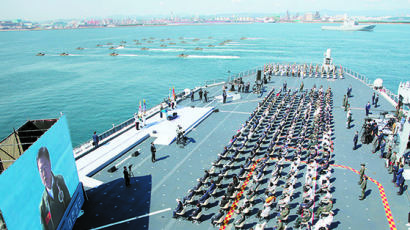 [사진] 해병대서 첫 국군의 날 행사