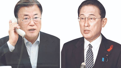 문 대통령 “강제징용, 외교 해법 모색 바람직” 기시다 “한국서 적절한 대응을”