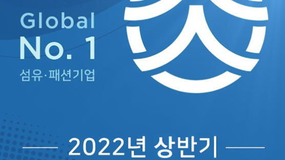 세아상역, 2022년 상반기 신입사원 공개채용 실시