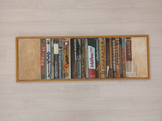 조영남씨가 출간한 단행본 책등을 모아 만든 2012년 작품 사진. [사진 조영남]