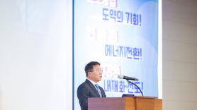 한국남부발전, 2년 연속 혁신계획 우수기관 선정