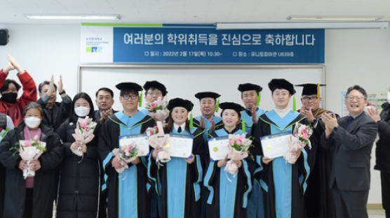순천향대, 스마트 코로나시대 '특별한 학위수여식' 개최
