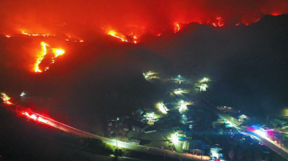 울진 산불, 삼척까지 번졌다