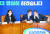 윤호중 더불어민주당 비대위원장(가운데)이 8일 국회에서 비대위 회의를 주재하고 있다. [뉴스1]
