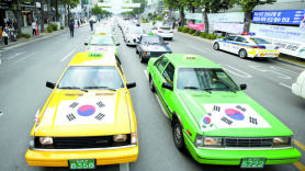 [사진] 5월 그날의 택시 행진 재연