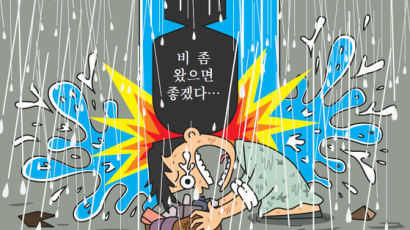 [중앙SUNDAY 카툰] 폭우보다 무서운 말