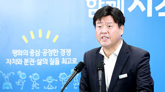 ‘이재명 대선자금 조달 담당’ 김용 구속영장