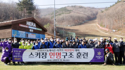 안전스키장 하이원에서 이번 겨울 즐기세요 