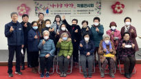 한국남부발전 영월빛드림본부, 지역주민 건강증진 복지지원 나서