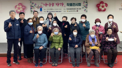 한국남부발전 영월빛드림본부, 지역주민 건강증진 복지지원 나서
