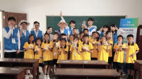 DGB금융그룹, 라오스 초등학교 교육환경개선사업 후원