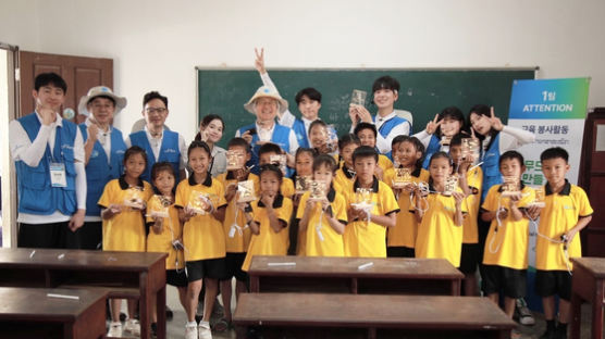 DGB금융그룹, 라오스 초등학교 교육환경개선사업 후원