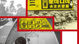 번영과 쇠퇴, 위기와 회복…300여년 중국 현대화 여정 