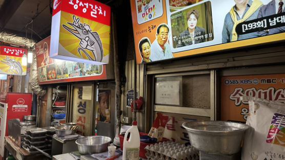 [김석동의 ‘맛있는 노포’] 갈치 속살까지 푹 밴 ‘밥도둑 양념’… 외국인 입맛도 사로잡아