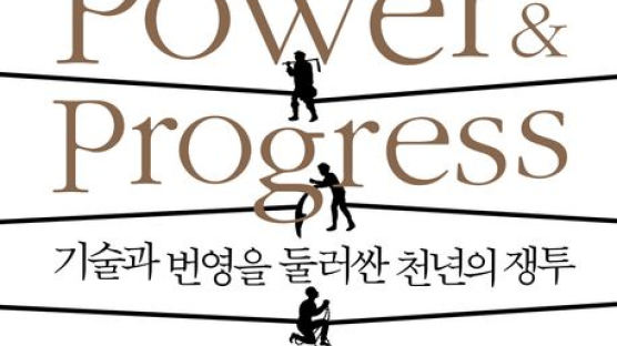 기술이 다 해결? 인간적 통제 강조하는 이유