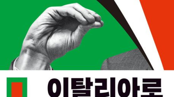 산업화·민주화 이후 지금 한국의 문제는