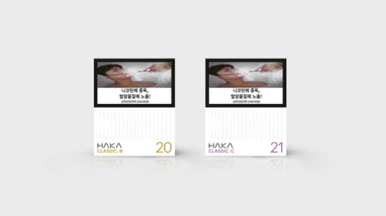 하카코리아 전자담배, 10주년 기념 신규 액상 2종 25일 출시