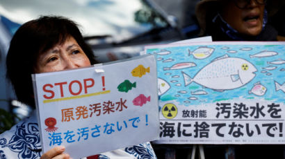 중국, 일본 화장품까지 불매운동…오염수발 외교전쟁 조짐