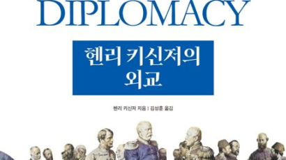 보편적 가치와 국익…그 결합에 성패 달려