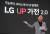 LG전자 류재철 사장이 최근 세탁기 등을 구독 방식으로만 사용할 수 있는 ‘LG UP가전 2.0’ 서비스에 대해 설명하고 있다. [뉴스1]