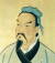 손무 : 손자병법의 저자로 알려진 손무(孫武)의 초상화. 손무는 중국 춘추전국 시대 군사전략가이자 철학자이다.