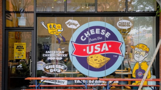 미국 치즈 길드, 버거보이와 아메리칸 오리지널 치즈 팝업 프로모션 진행