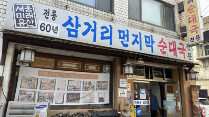 고기·내장 푹 삶아 잡내 없이 구수…서울 최고령 순댓국 맛집