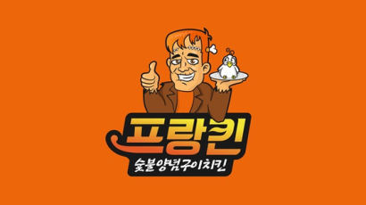 프랑킨숯불양념구이 치킨, '제 72회 프랜차이즈 창업박람회 2024' 참가