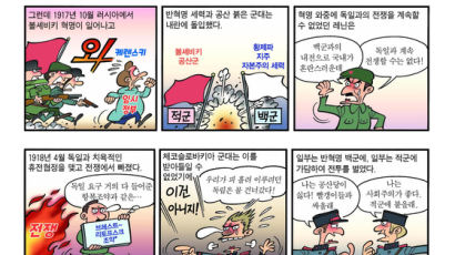 [먼나라 이웃나라 역사 프리즘] ⑩ 최초로 세계일주한 군대