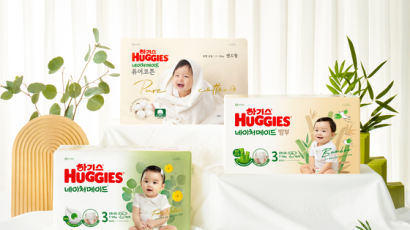 유한킴벌리, 아기 피부 케어 강화된 '하기스 네이처메이드' 신제품 출시