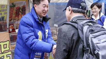 [4·10 총선 격전지를 가다] 민주당 '싹쓸이 표밭' 수원…국민의힘 "쉬운 싸움 아니다"