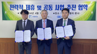 화인베스틸-인포인, 로봇밸리 전략적 제휴 및 공동사업 추진 업무협약 체결